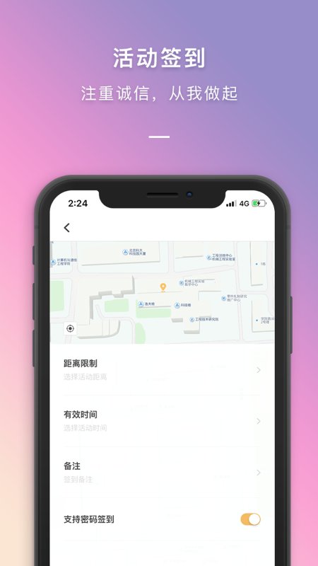 到梦空间app图3