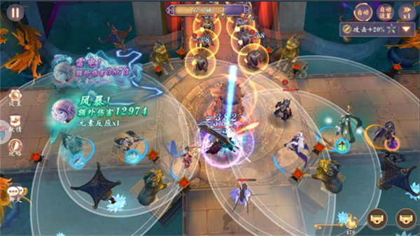 幻灵师图3