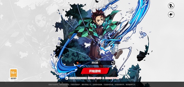 代号jump测试服图2