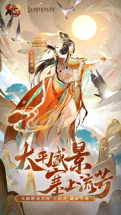 少年三国志满vip无限元宝版图3