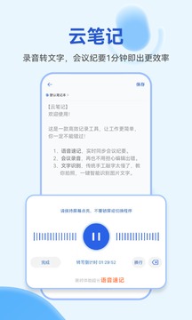 139邮箱轻量版图2