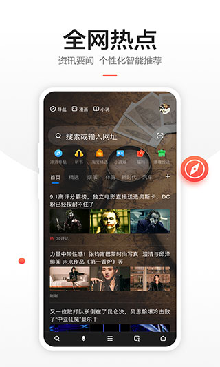截图3