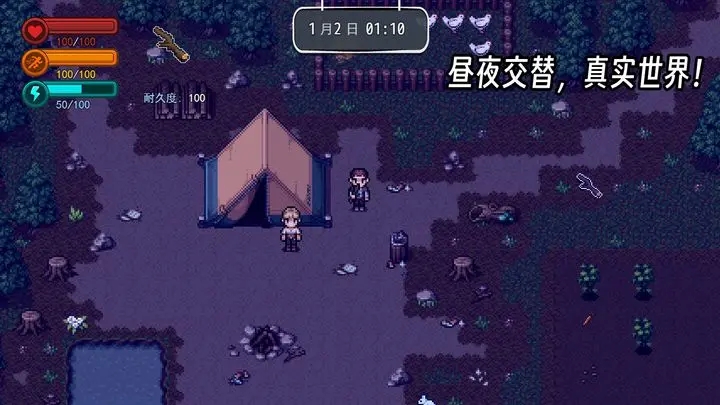 疫地求生20.98图2