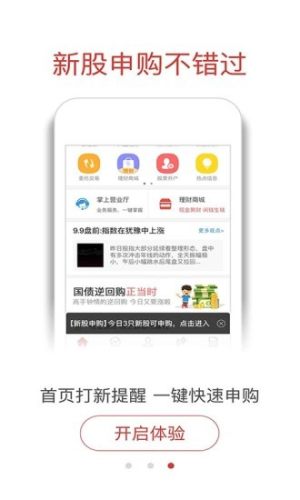 融通金app图1