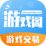 游戏阁官方版