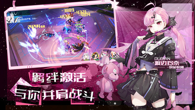梦幻诸石手游图2