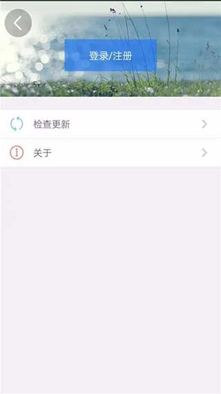 天津人力社保app官网版图1