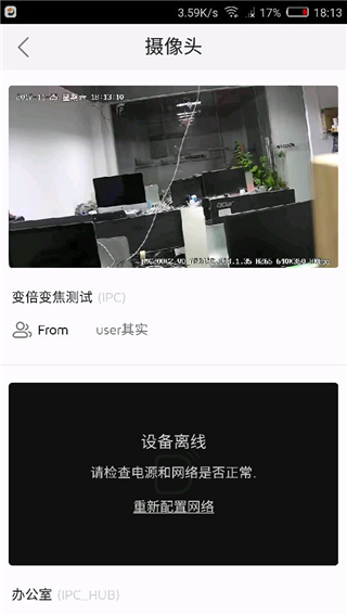 海雀app图3