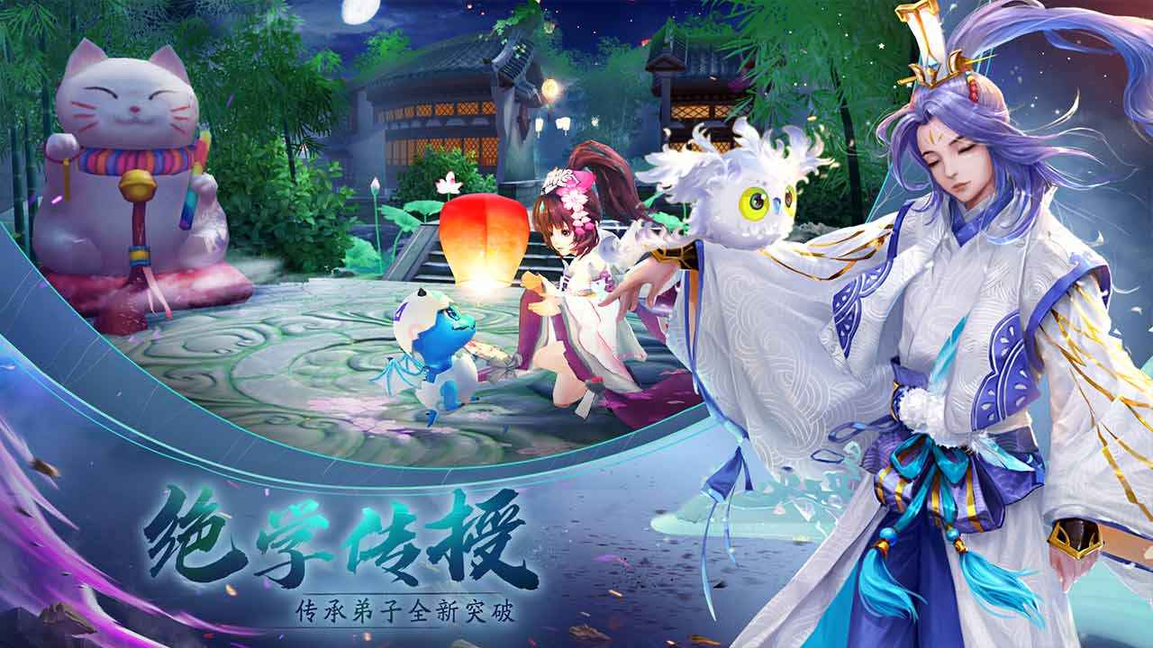 神雕侠侣2手游官网版图1
