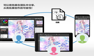 medibangpaint官方版图1