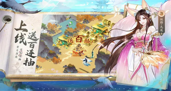 我的御剑日记游戏大全