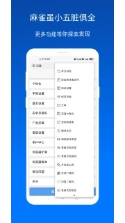 x浏览器谷歌版图4