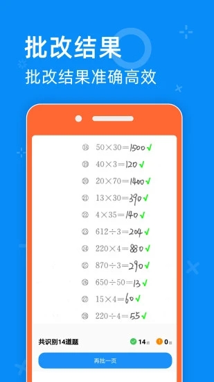 05网app图3
