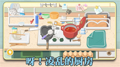 解压整理收纳师图3