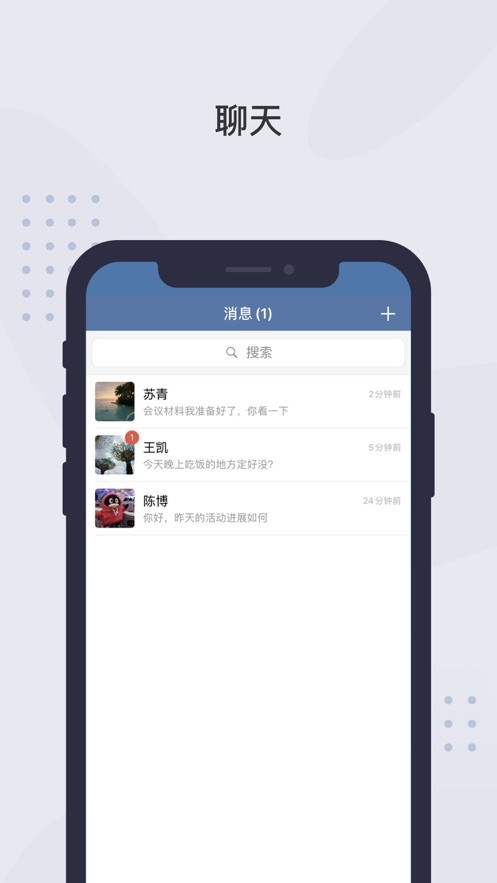 粤政易app官方版图1