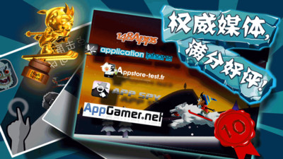 滑雪大冒险破解版图2