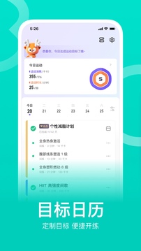 keep最新版图4
