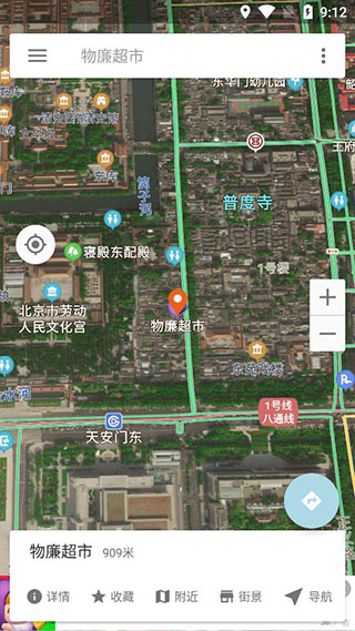 截图3