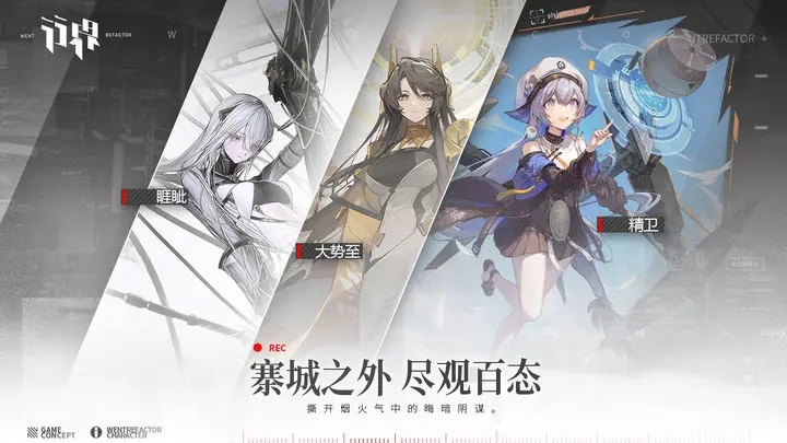 行界官网版图5