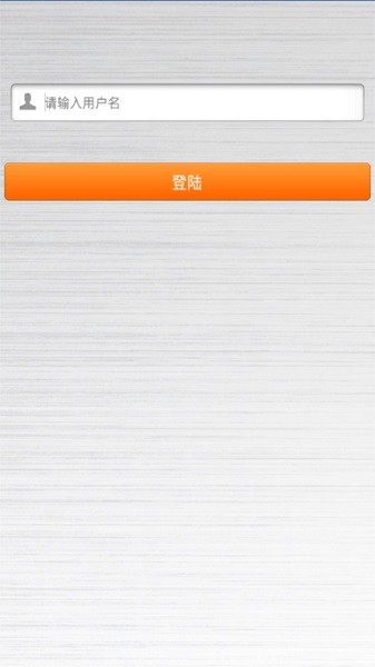 格力云派工系统app图4