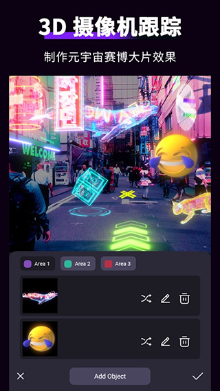 motionninja剪辑软件图1