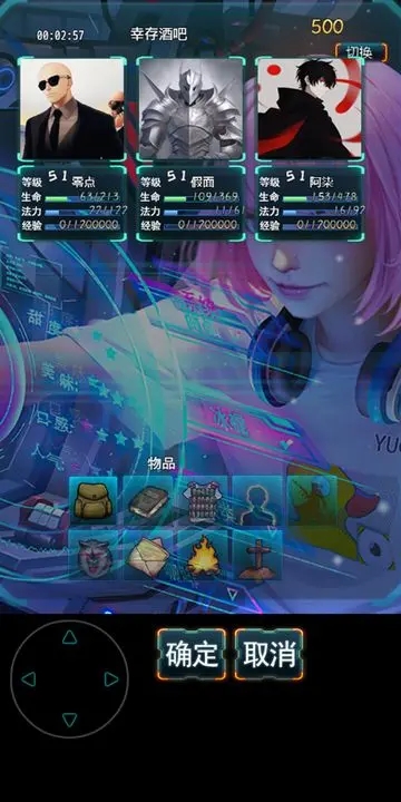 末日求生无尽之流图2
