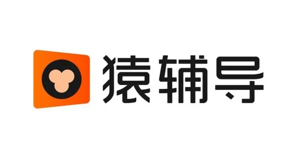 猿辅导app合集