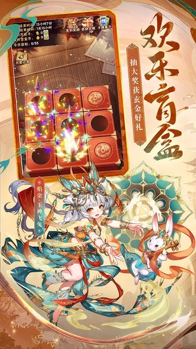 少年三国志满vip无限元宝版图1