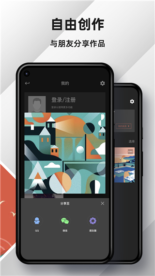 medibang paint安卓版图1