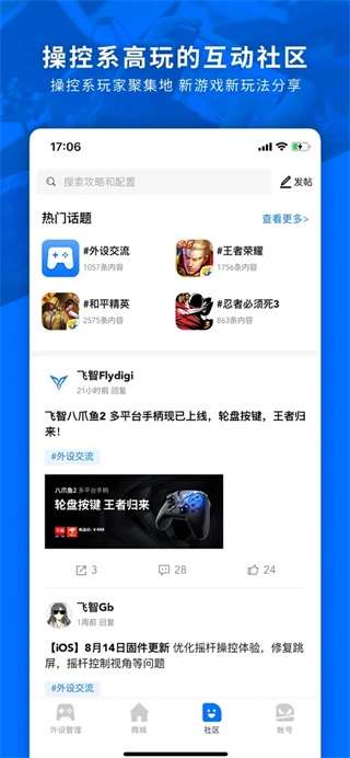 截图1