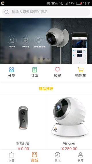 海雀app图1