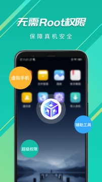 虚拟大师图1