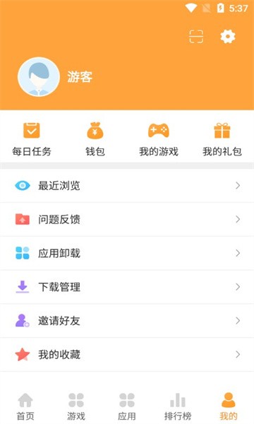 快用游戏盒app图1