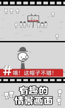 拍照也疯狂无广告版图3