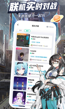 咪咕快游最新版图3