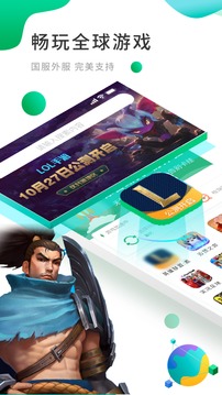 ourplay商店图1