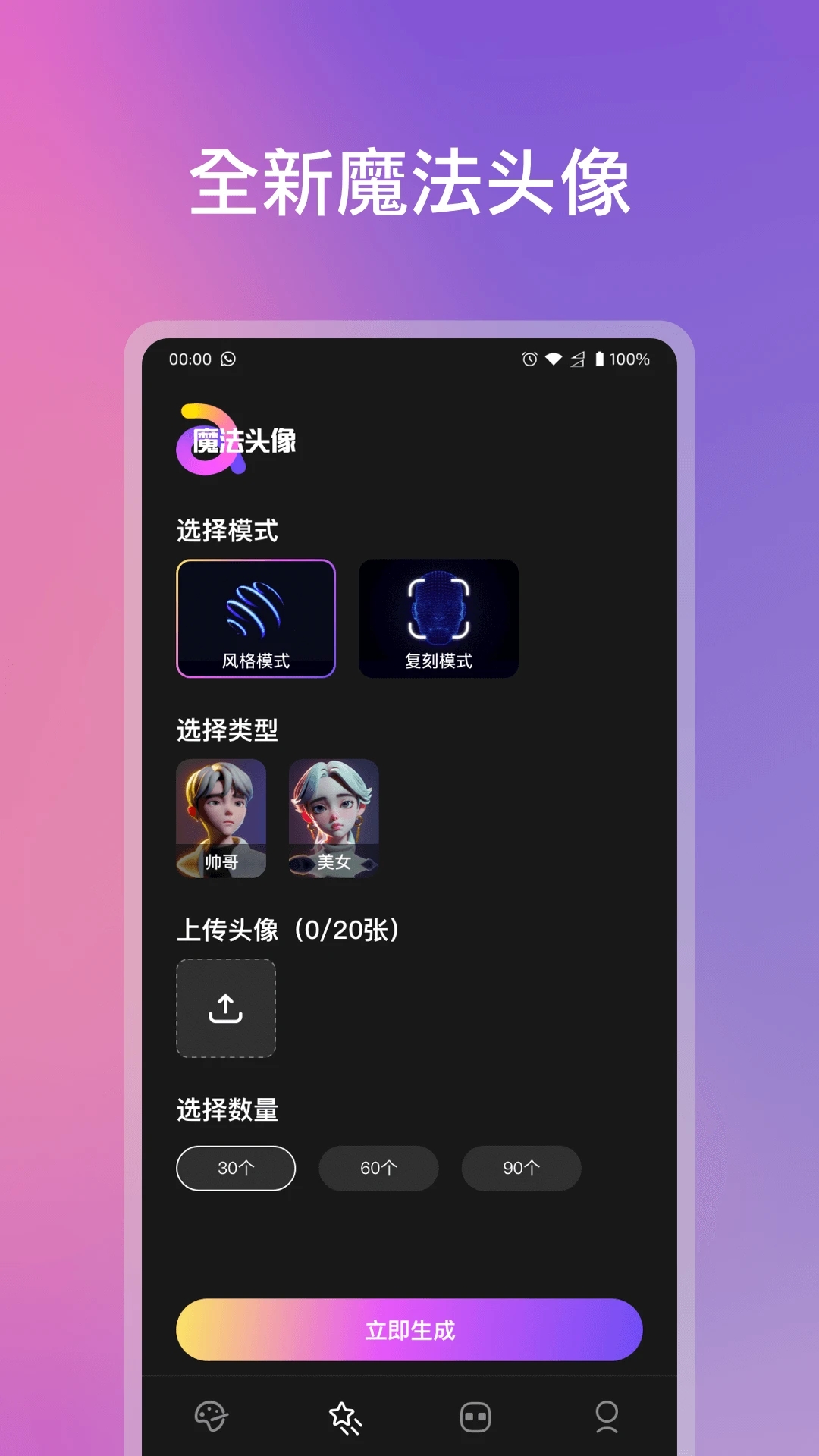 CHATAI图1
