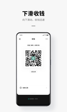 数字人民币app官方下载2023最新版图4