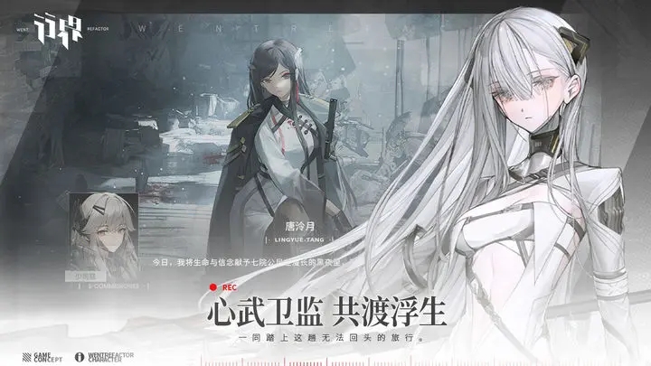行界官网版图1