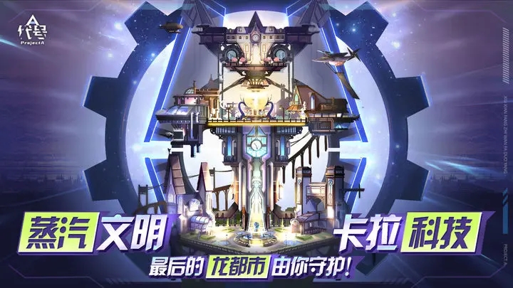 代号A图1