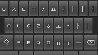 韩文输入法图3