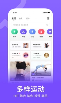 keep最新版图3