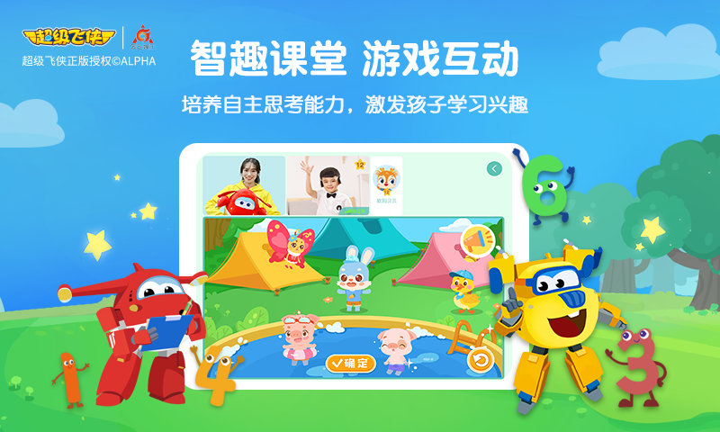 豌豆思维app图4