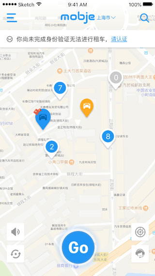 摩捷出行app图1