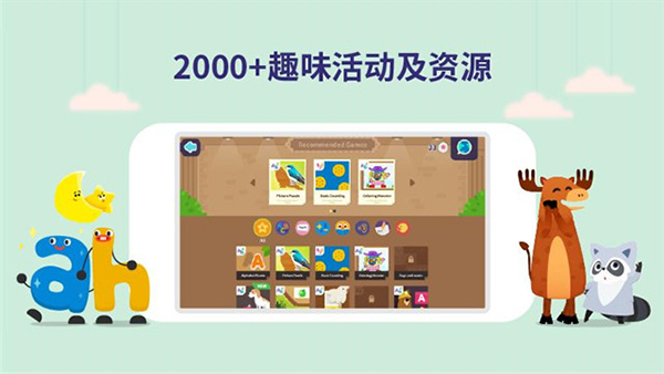 都都英语app图2