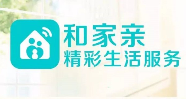 和家亲app大全