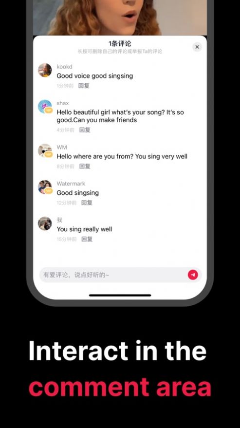 tale软件安卓图3