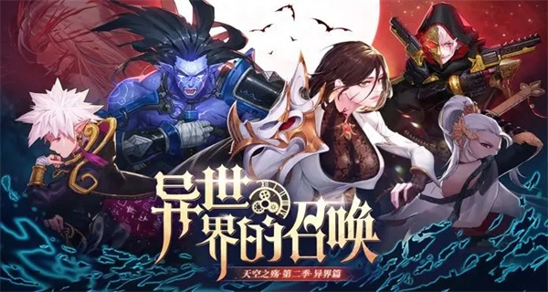 剑魂online手游合集