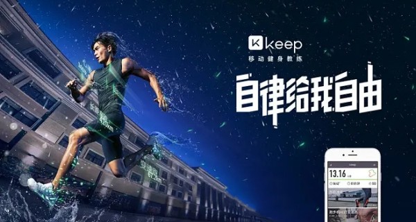 keep软件合集