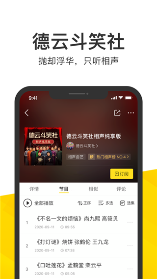 酷我音乐官网版图2